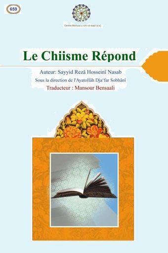 LE CHIISME REPOND