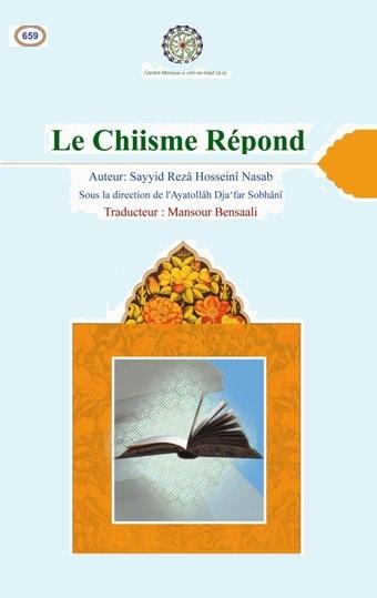 LE CHIISME REPOND