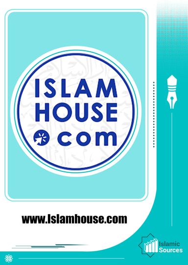www.Islamhouse.com