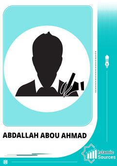 Abdallah Abou Ahmad