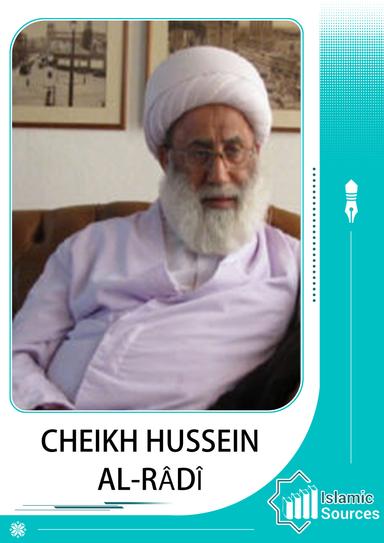 Cheikh Hussein Al-Râdî
