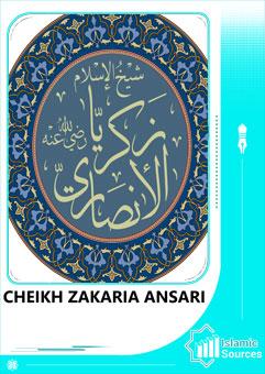 Cheikh Zakaria Ansari