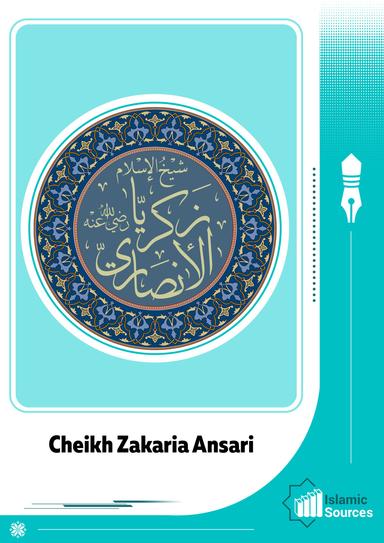 Cheikh Zakaria Ansari