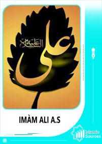 Imam Ali Ibn Abi Talib (as)