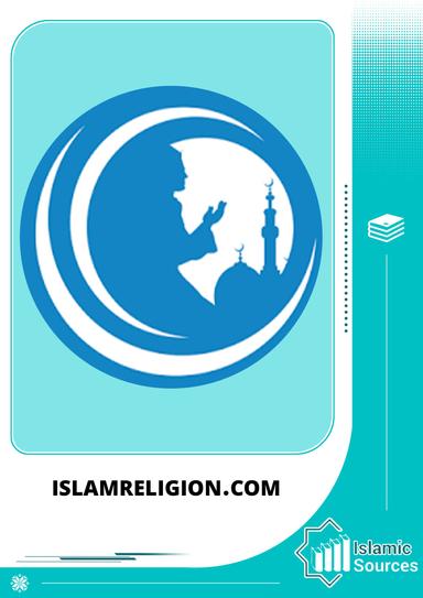 IslamReligion.com