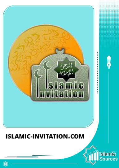 Islamic-invitation.com