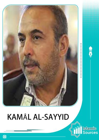 Kamâl al-sayyid