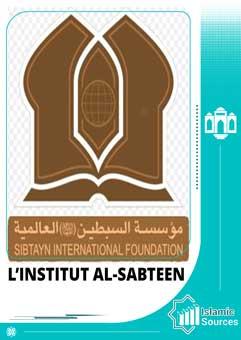 L’Institut Al-Sabteen