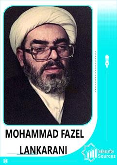 Mohammad Fazel Lankarani