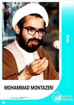 Mohammad Montazeri