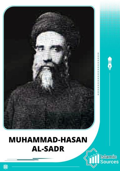 Sayyid Muhammad-Hasan al-Sadr