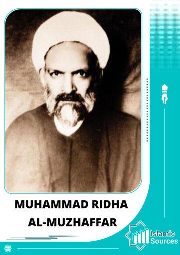 Muhammad Ridhâ Al-Mużaffar