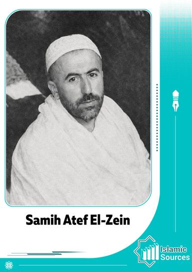 Samih Atef El-Zein