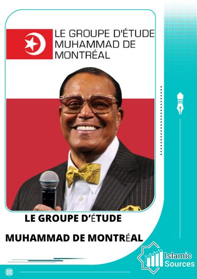 Le Groupe d’étude Muhammad de Montréal