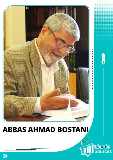 Abbas Ahmad Bostani