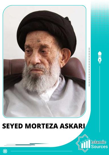 Seyed Morteza Askari