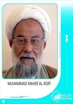 Mohammad Mahdi al-Āṣifī