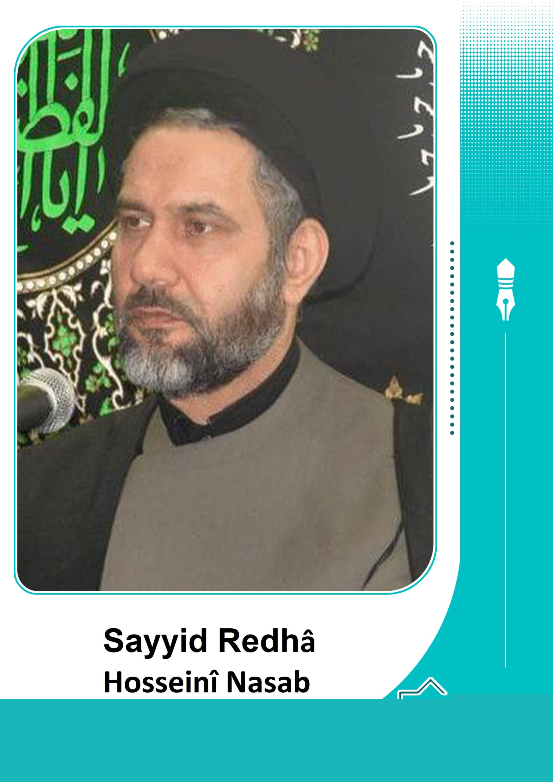 Sayyid Redhâ Hosseinî Nasab