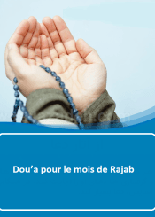 Dou’a pour le mois de Rajab