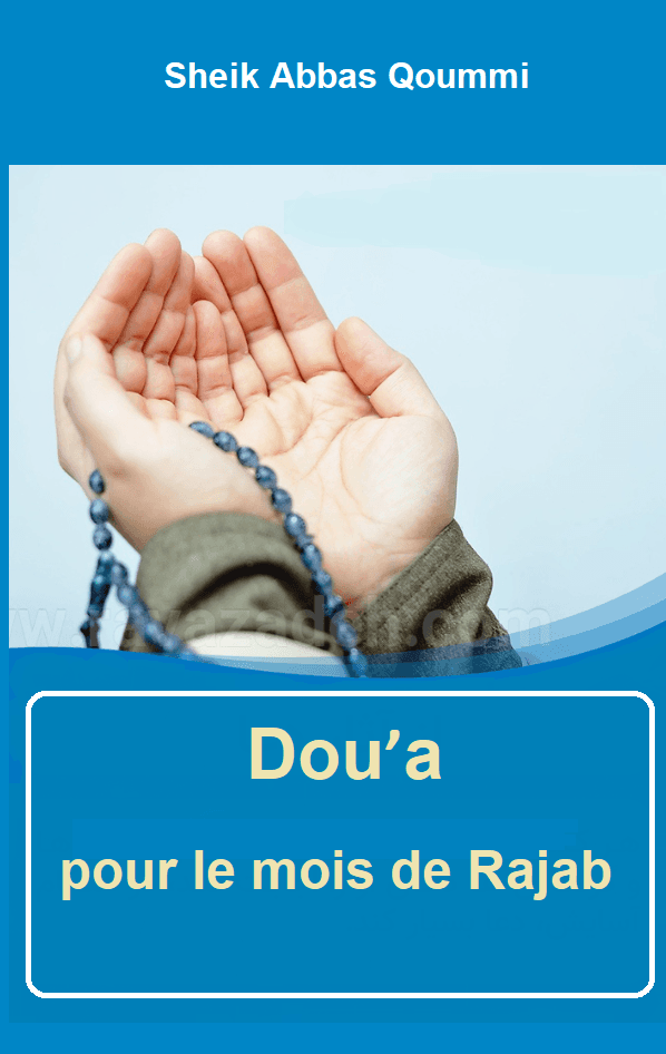 Dou’a pour le mois de Rajab