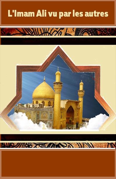 imam ali vu par les autres