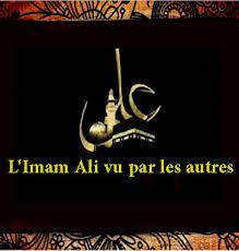 imam ali vu par les autres