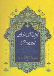 Usul Al Kafi.volume-1
