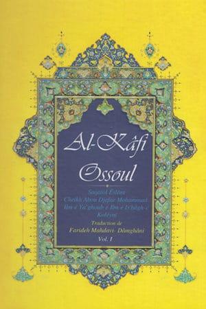 Usul Al Kafi.volume-1