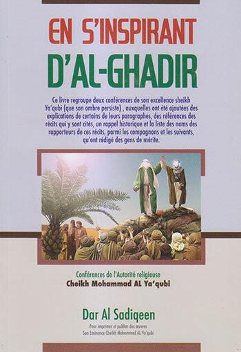 En s’inspirant d’al-Ghadir