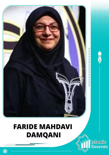 Faride Mahdavi Damqani