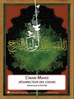 L-imam Al Mahdi résurrecteur des coeurs (Al-Hachem)