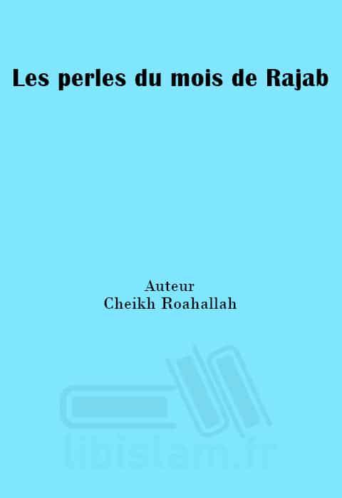 Les perles du mois de Rajab