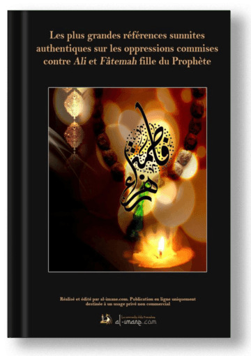 Les-plus grandes references sunnites authentiques sur les oppressions commises contre Ali et Fatemah-fille-du-Prophete