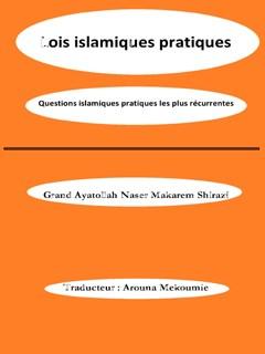 Lois islamiques pratiques