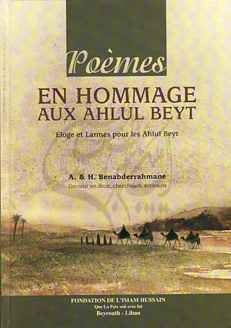 Poèmes en hommage aux Ahlul Beyt