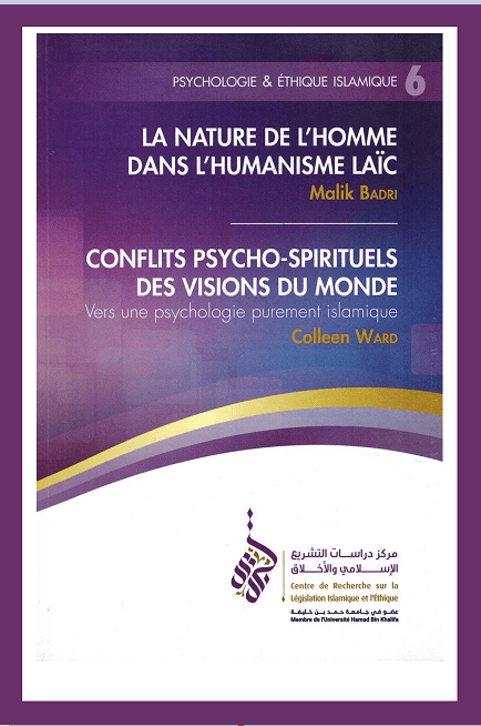 Psychologie et éthique islamique