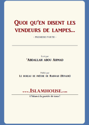 Quoi qu’en disent les vendeurs de lampes