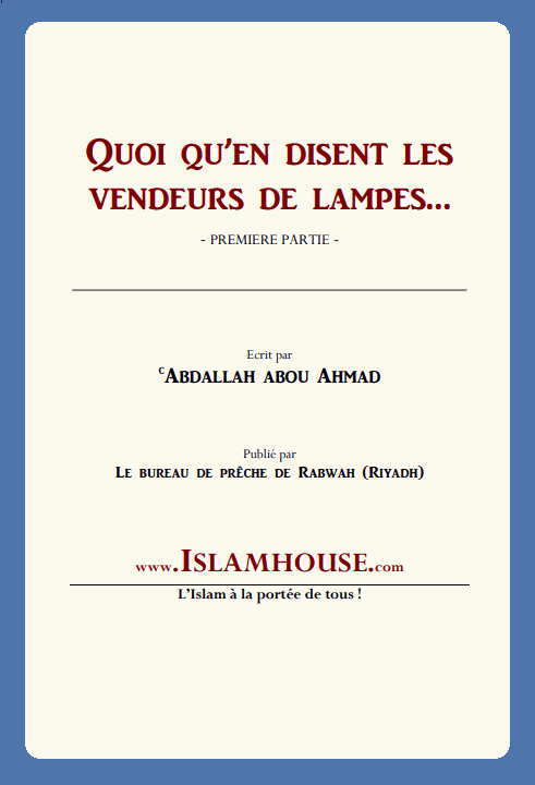 Quoi qu’en disent les vendeurs de lampes