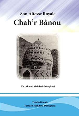 Son altesse royale Chahr-Banou