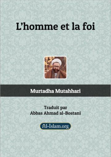L’HOMME ET LA FOI