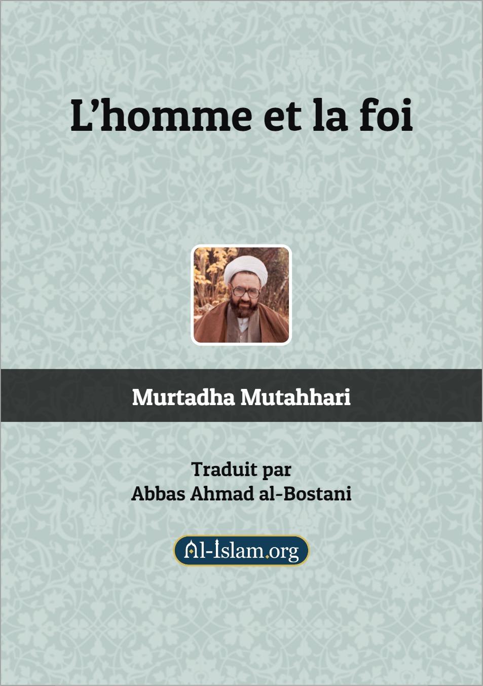 L’HOMME ET LA FOI
