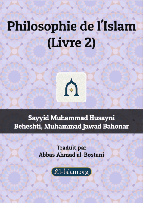 philosophie de l'islam.volume_2