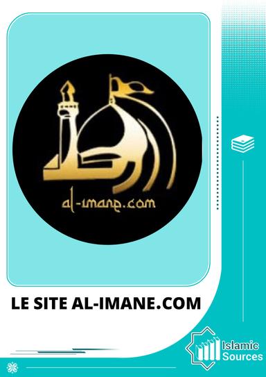 Le site al-imane.com