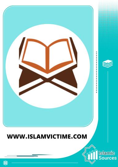 www.islamvictime.com