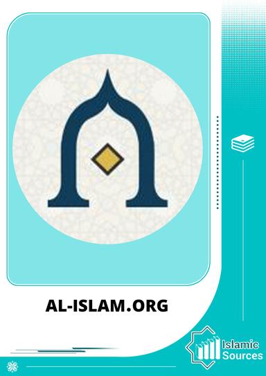 Al-Islam.org