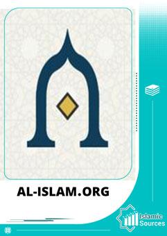 Al-Islam.org