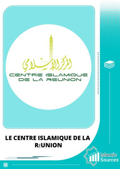 Le Centre Islamique de la Réunion