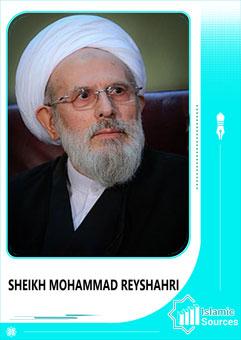 Mohammad Reyshahri