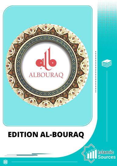 Edition Al-Bouraq