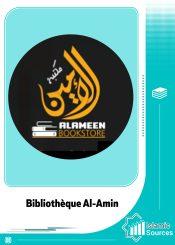 Bibliothèque Al-Amin